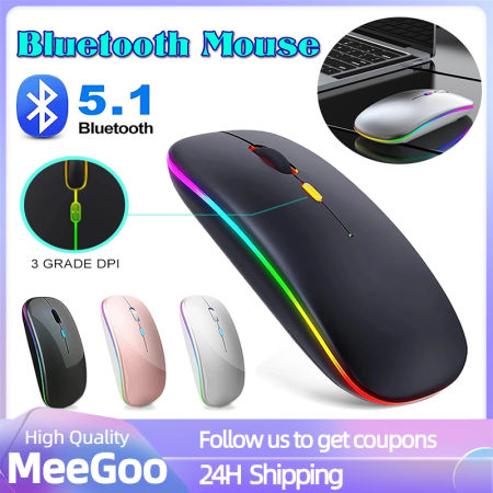 Rechargeable Wireless Mouse with Backlit LED and Silent Click