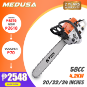 MEDUSA 24" Portable Chainsaw - Made in Japan, Gasoline