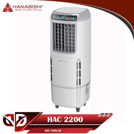 HANABISHI AIR COOLER HAC 2200