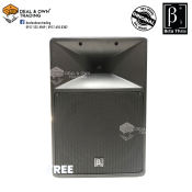 Beta Three B3 TS360A 15” Two Way Full Range Active Speaker