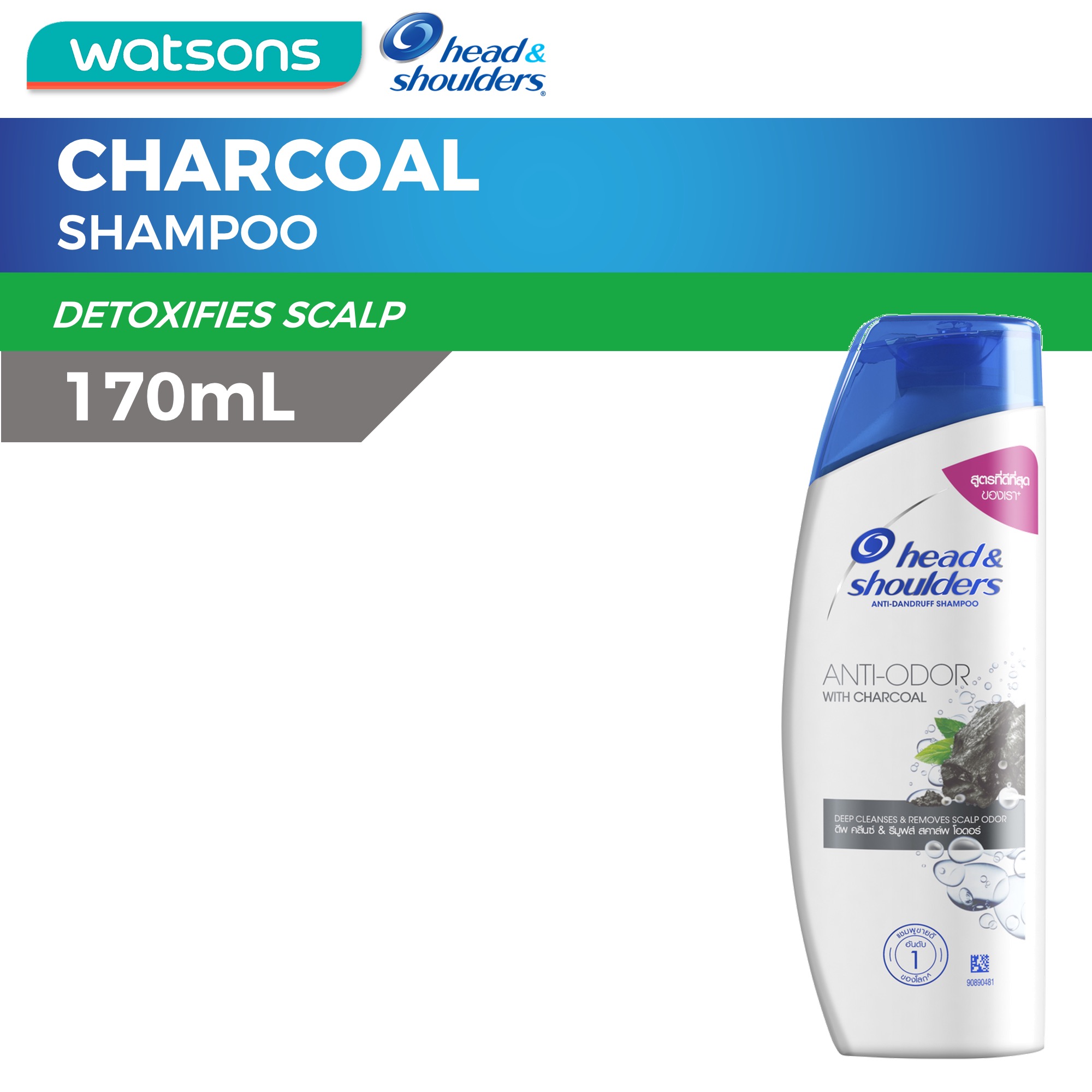 Head & Shoulders Charcoal Anti-Dandruff Shampoo 170ml