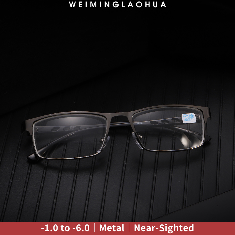 Buy Weiminglaohua Computer glasses Online | lazada.com.ph