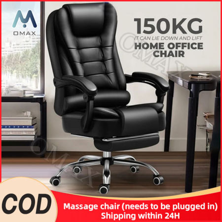 ComfortMax Office Chair