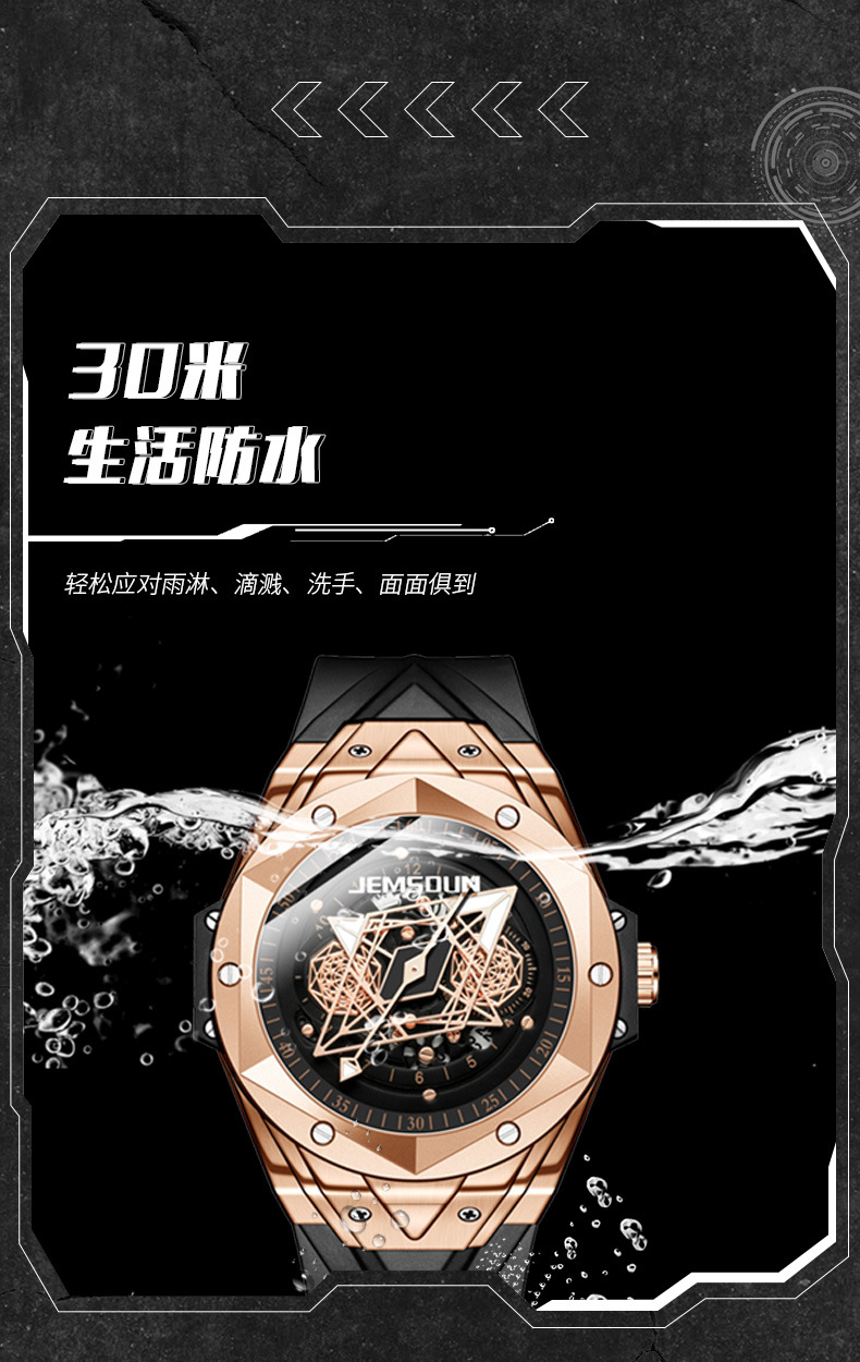 石英手表_08.jpg