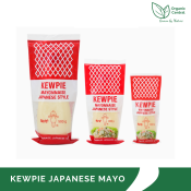 Kewpie Japanese Style Mayonnaise