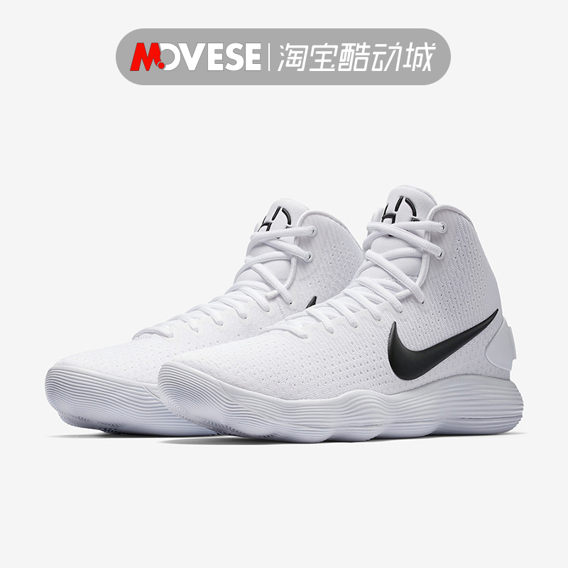 hyperdunk 2017 womens