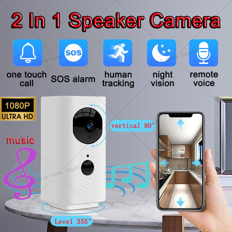 bluetooth home security cameras