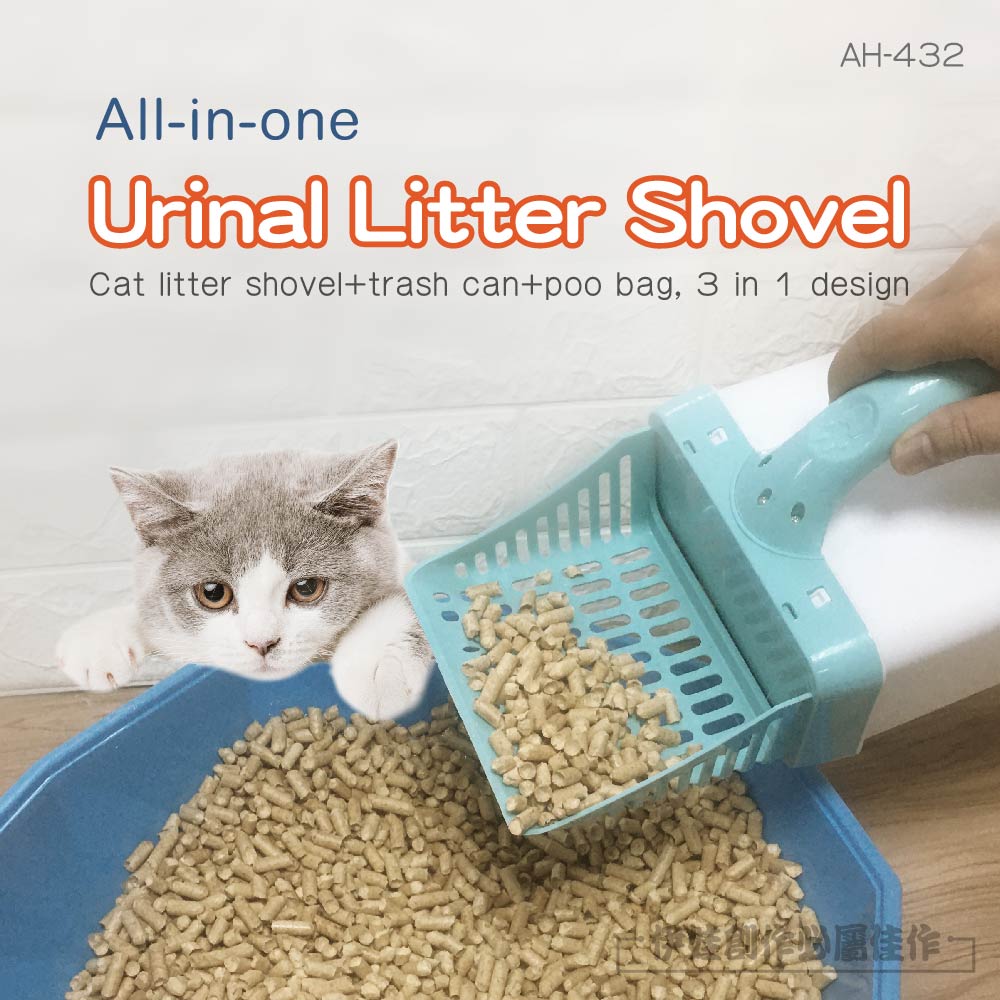 Kitty Litter Bucket Toilet