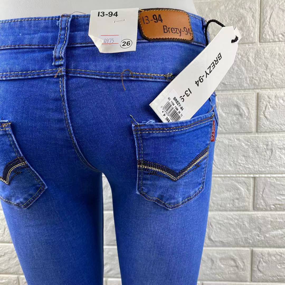 royal blue brand jeans