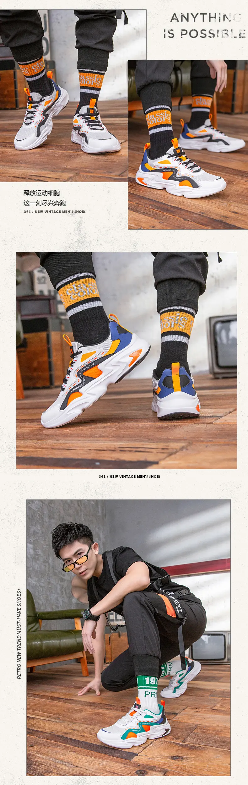vintage sneakers website