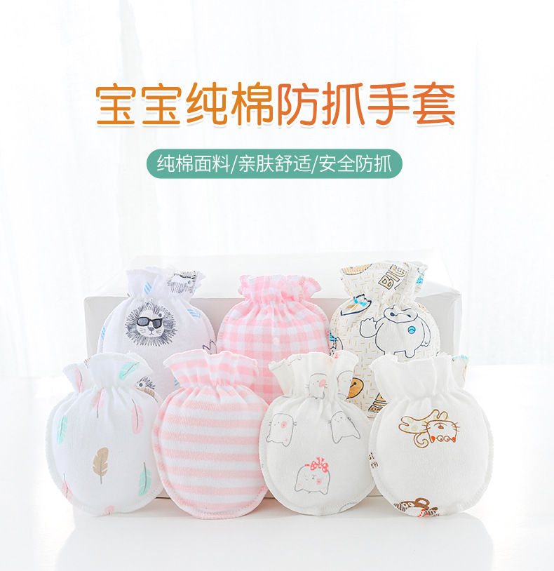 new born baby product