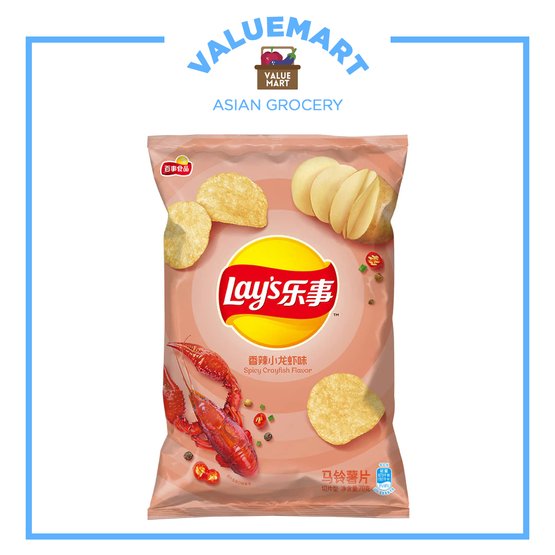 Lays Spicy Crawfish Flavored Potato Chips - 70 grams 70 Grams Snack Bag  Assorted Flavor Potato Chips Low Sugar Dietary Needs China-Made Lay'S Chips  - Lazada | Lazada PH