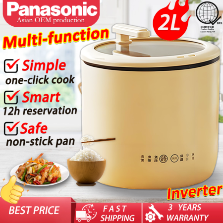 Smart Low Sugar Rice Cooker 3L - Inverter Type