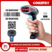 GOOJPRT Handheld Barcode Scanner for Supermarkets and Convenience Stores