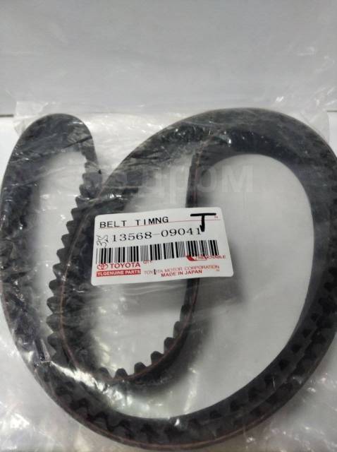 3sfe timing cheap belt