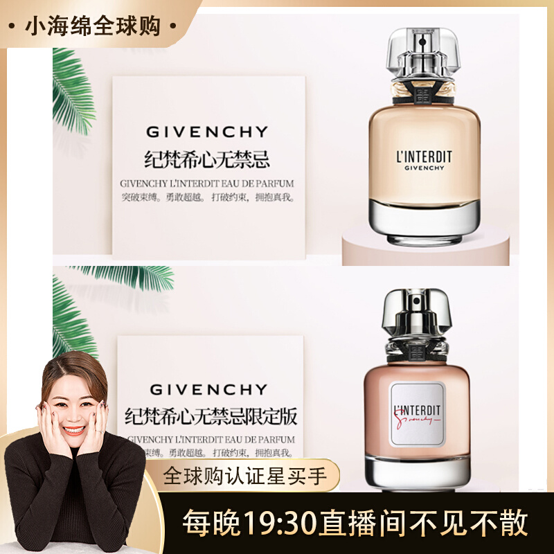 women's givenchy perfume - Buy women's givenchy perfume at Best  Price in Philippines 