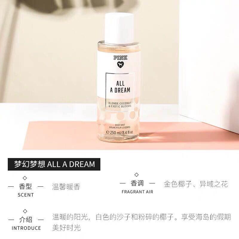 Exotic Blooms Pink All A Dream Lotion Victoria's Secret Pink All A