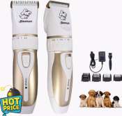 BaoRun P3 Professional Pet Grooming Kit