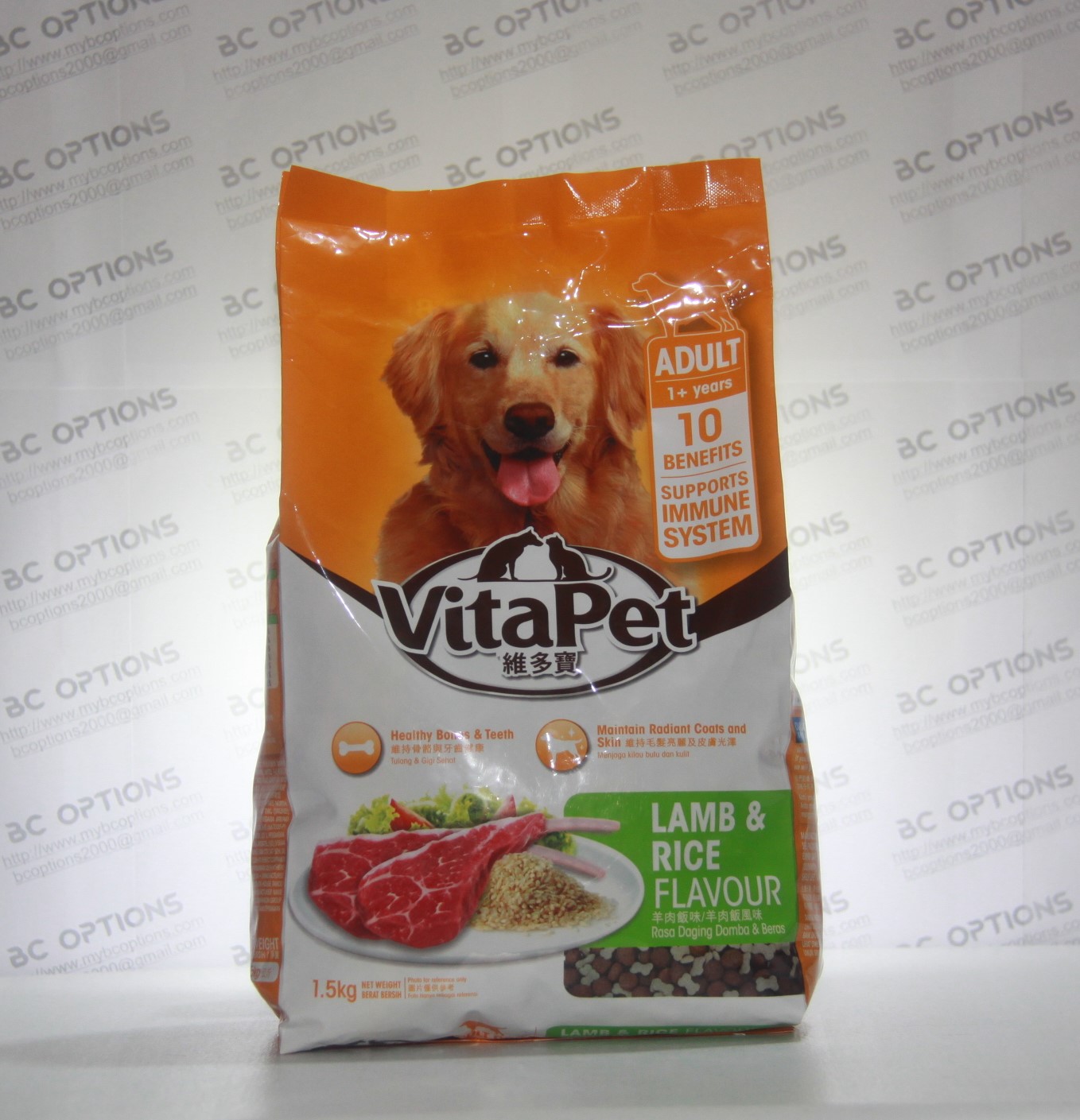 Vitapet dog food fashion