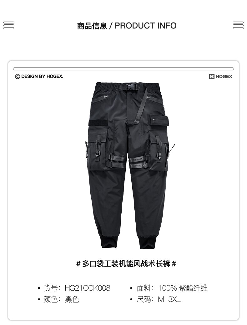 Black Cargo Pants Men's Fashion Loose Tappered Casual Pants