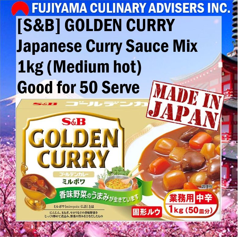 S&B Golden Japanese Style Curry - No Animal Ingredients 1kg