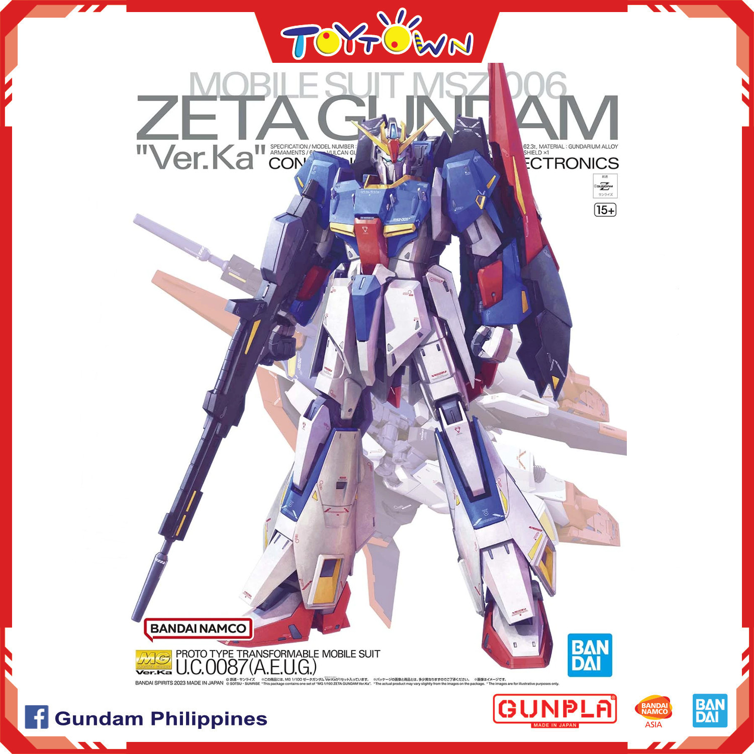 Gundam - MG 1/100 RX-93-V2 Hi-V Gundam 