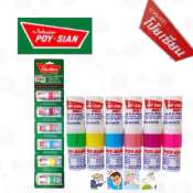 Rainy day Poy Sian 2-in-1 Inhaler and Liniment