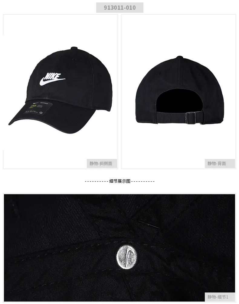 mens nike hat black