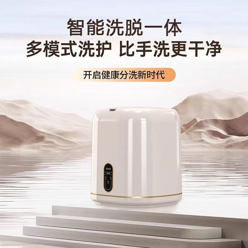 Washing Machine With Spin DryWashing Machine Portable With Dryer Sterilization and Antibacterial Fully AutomaticSmallWashing Machine Portable With Dryer Presyo  3,702 Piso*Libreng Shipping
