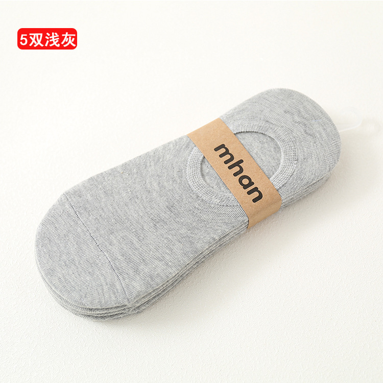 Motovita 5Pairs Men's Invisible Socks Slippers Cotton Silicone Non-slip Summer No-show Ankle Socks Casual Breathable Thin Boat Sock - Image 4