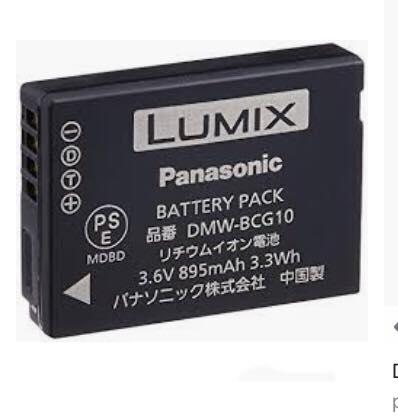 Battery For KODAK EasyShare M1033, M1093 IS, M2008