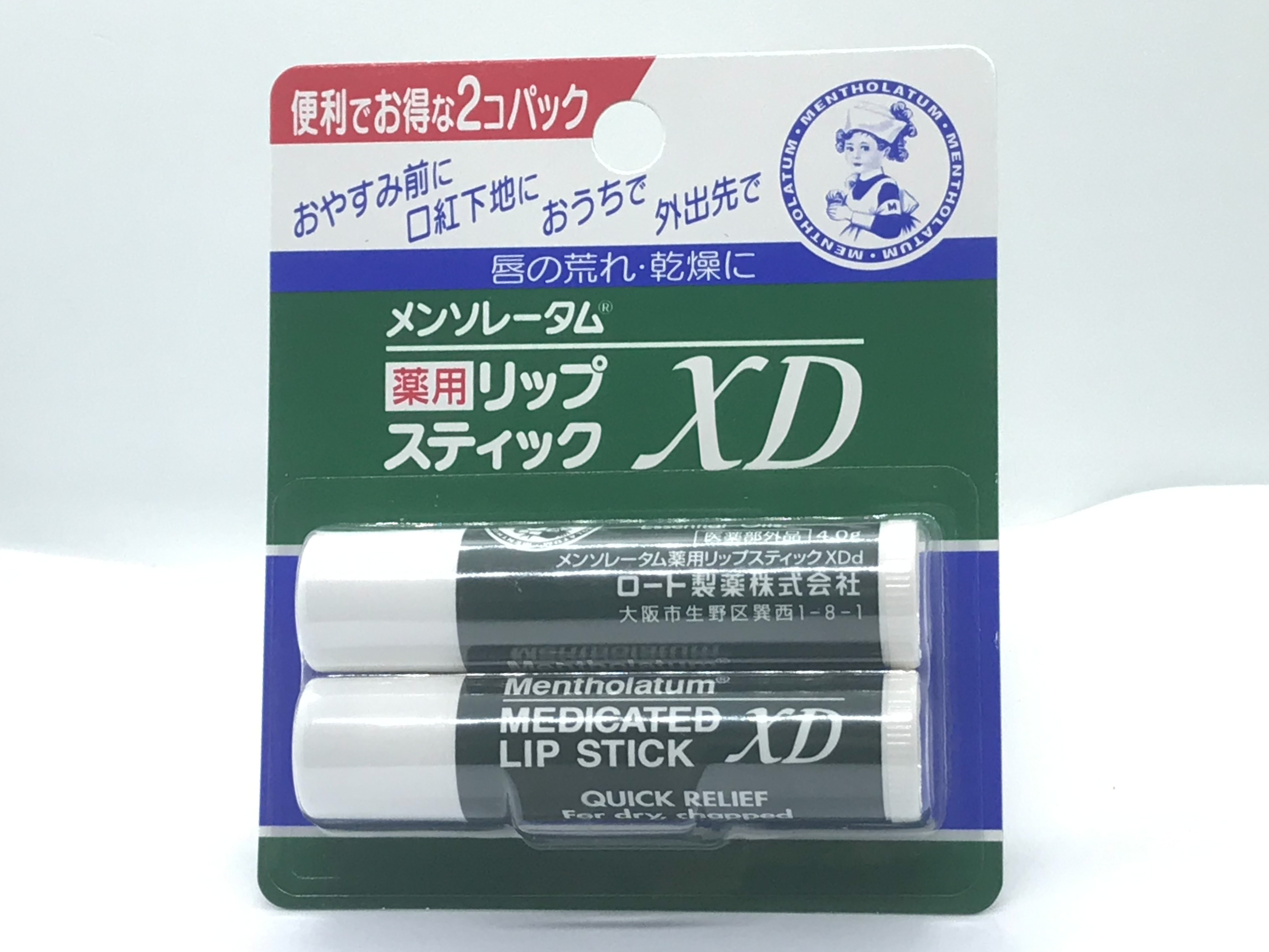 mentholatum medicated lip stick xd