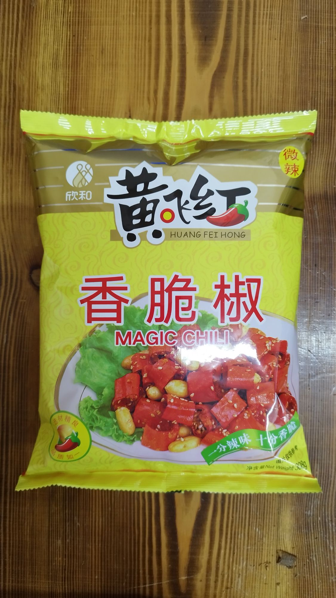 Huang Fei Hong Spicy Snack Magic Chili with Peanut,308g,spicy & Crunchy!