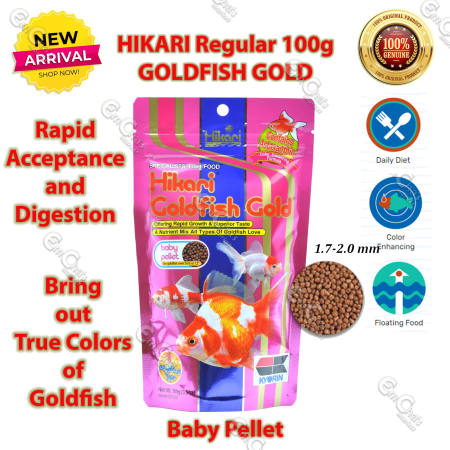 Hikari Goldfish Gold Fish Food for All Goldfish (brand: Hikari)