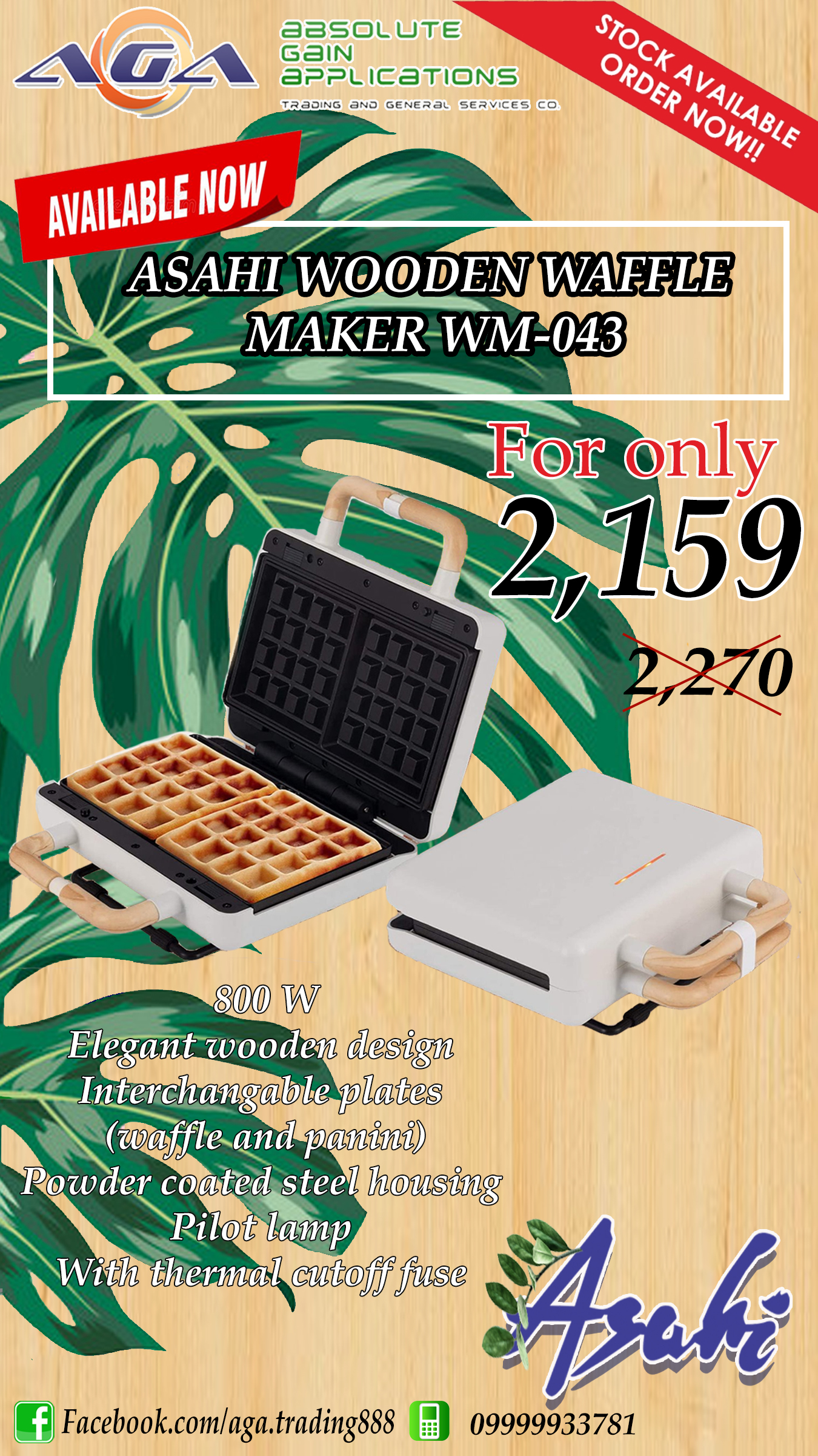 asahi waffle maker