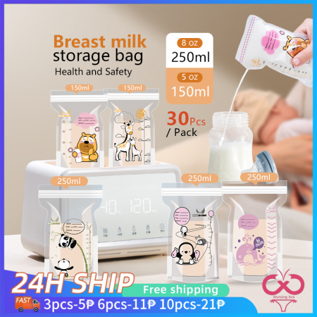 GS Breast Milk Storage Bags - BPA Free, 5oz/8oz