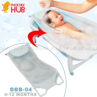 Phoenix Hub BBB-04 Baby Bath Shower Net Bed Frame (2)