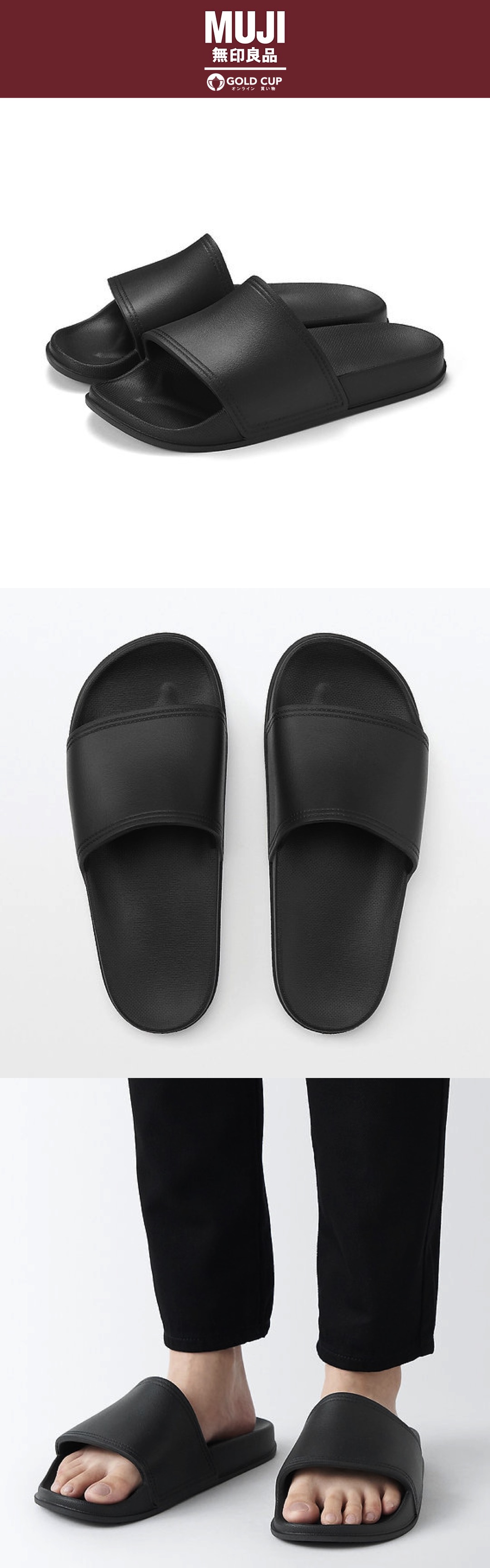 MUJI Foot Shaped Sandals Black Lazada Lazada PH - Main Image