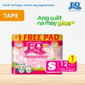 EQ Plus Budget Pack Small  - 13 pcs x 1 pack  - Tape Diaper