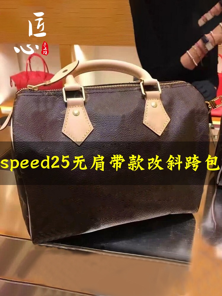 Genuine Leather Bag Strap For LV Speedy 20 25 30 Shoulder Straps