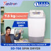 Astron SD-756 Spin Dryer Clothes Dryers with Aesthetic Design, Dry Clothes Fast, Rust Proof and Durable Plastic Bin