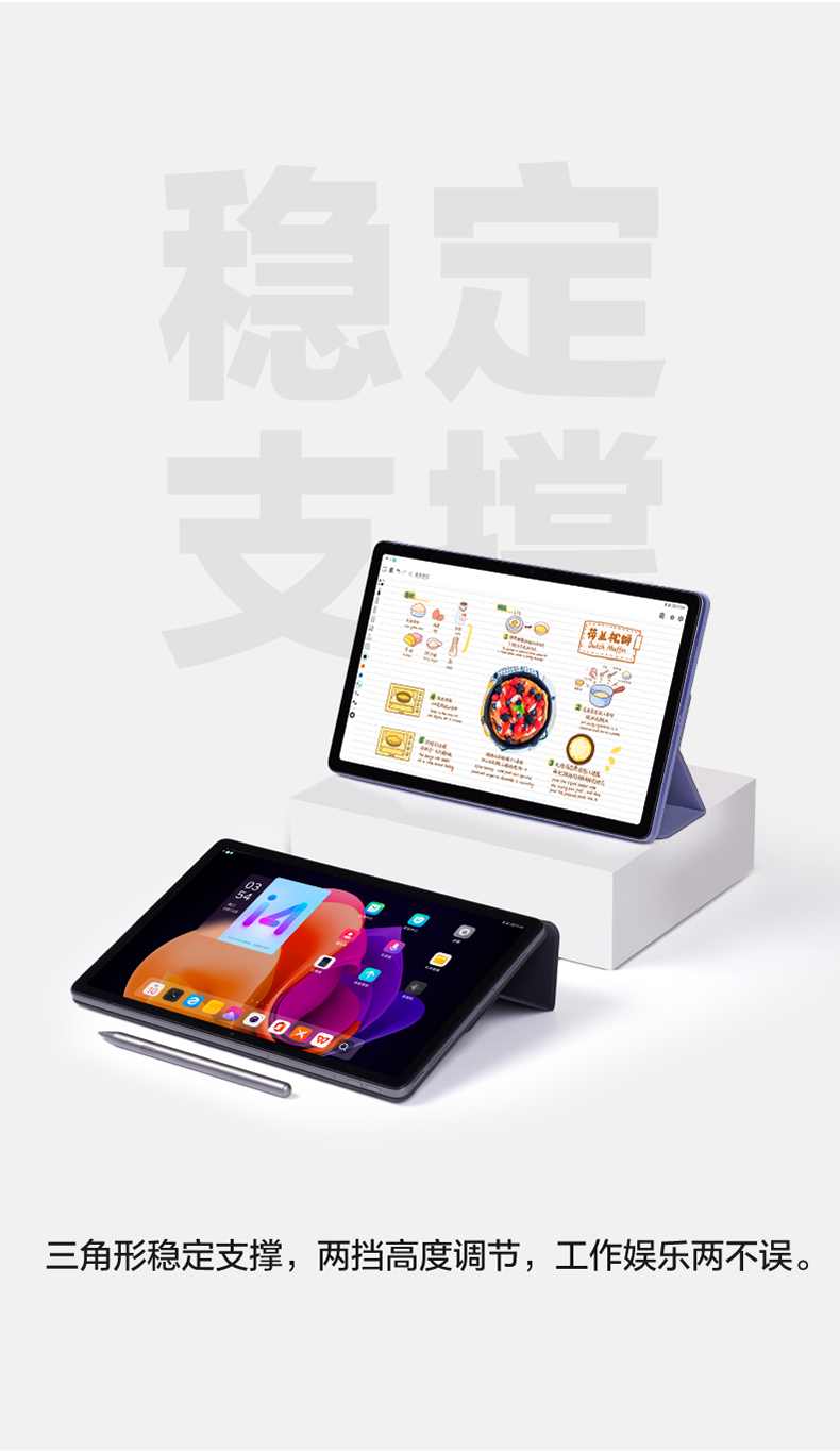 b*m様 Lenovo XiaoXin Pad 2022 Buy Lenovo Xiaoxin Pad 2024 - Giztop