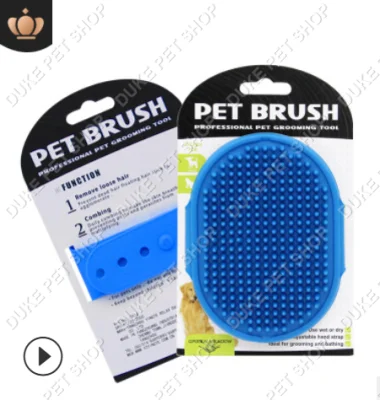 Pet/dog Bath Brush Bath Massage Brush (3)