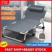 Foldable Oxford Cloth Bed - 300kg Load-bearing, Outdoor/Office/Camping (Brand