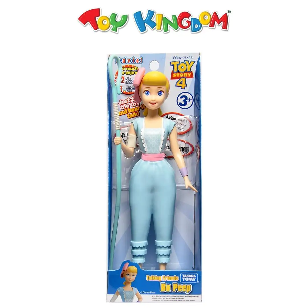 little bo peep mcdonalds toy