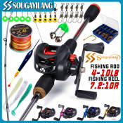 Sougayilang 1.8M Casting Rod Combo for Saltwater Fishing