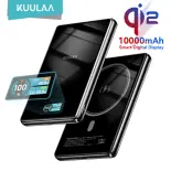Kuulaa Qi2 10000mAh Mag / netic Wireless Powerbank Smart Digital Display 15W Wireless Fast Charging Power Bank for iPhone 17 Pro Max Magsafe Portable Power Bank For iPhone 12-16 Series