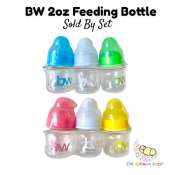 BW 2oz Feeding Bottle Pack | Sold as Set | Baby Bottle