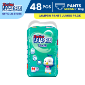 Lampein PANTS Jumbo Pack Medium 48