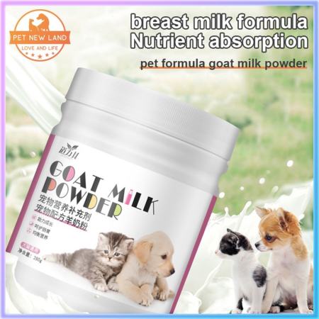 Pet New Land Goat Milk Powder for Dogs and Cats